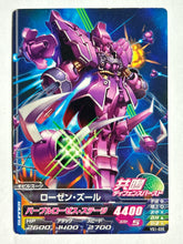 Load image into Gallery viewer, Rozen Zulu - Gundam TryAge TCG - VS1-035 C