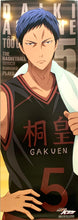 Cargar imagen en el visor de la galería, Kuroko no Basket - Aomine Daiki - Kurobas Chara-Pos Collection - Stick Poster