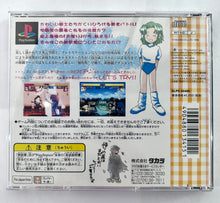 Load image into Gallery viewer, Battle Arena Nitoushinden - PlayStation - PS1 / PSOne / PS2 / PS3 - NTSC-JP - CIB (SLPS-00485)