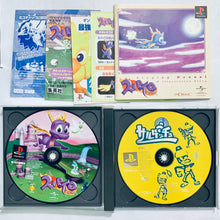 Load image into Gallery viewer, Spyro the Dragon - PlayStation - PS1 / PSOne / PS2 / PS3 - NTSC-JP - CIB (SCPS-10085)