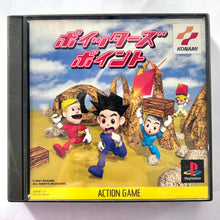 Load image into Gallery viewer, Poitters' Point - PlayStation - PS1 / PSOne / PS2 / PS3 - NTSC-JP - CIB (SLPM-86034)