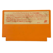 Cargar imagen en el visor de la galería, Pachio-kun 3 - Famicom - Family Computer FC - Nintendo - Japan Ver. - NTSC-JP - Cart (CDS-P3)