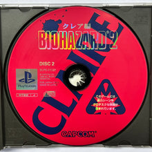 Load image into Gallery viewer, BioHazard 2 - PlayStation - PS1 / PSOne / PS2 / PS3 - NTSC-JP (SLPS-01222~3)