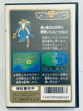 Load image into Gallery viewer, King of Kings - Famicom - Family Computer FC - Nintendo - Japan Ver. - NTSC-JP - Box & Cart