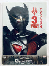 Cargar imagen en el visor de la galería, Kamen Rider Ryuuki - Clear File & Sticker Set - Ichiban Kuji KR Series ~Heisei Rider Large Gathering Edition~ (Prize G)