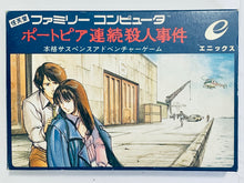 Load image into Gallery viewer, Portopia Renzoku Satsujin Jiken - Famicom - Family Computer FC - Nintendo - Japan Ver. - NTSC-JP - CIB (EFC-PR)