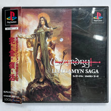 Load image into Gallery viewer, Wizardry: Llylgamyn Saga - PlayStation - PS1 / PSOne / PS2 / PS3 - NTSC-JP - CIB (SLPS-01279)