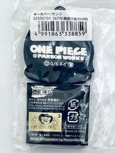 Cargar imagen en el visor de la galería, One Piece - Sanji - Key Rubber Cover - OP x Panson Works