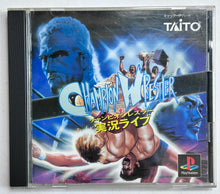 Load image into Gallery viewer, Champion Wrestler: Jikkyou Live - PlayStation - PS1 / PSOne / PS2 / PS3 - NTSC-JP - CIB (SLPS-00237)