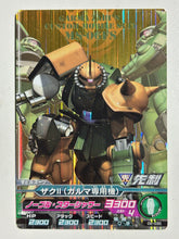 Load image into Gallery viewer, Zaku II - Gundam Try Age TCG - 02-030 M
