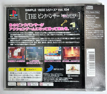 Load image into Gallery viewer, The Pink Panther: Pinkadelic Pursuit - PlayStation - PS1 / PSOne / PS2 / PS3 - NTSC-JP - CIB (SLPM-87215)