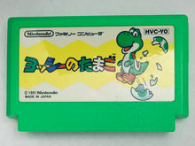 Load image into Gallery viewer, Yoshi no Tamago - Famicom - Family Computer FC - Nintendo - Japan Ver. - NTSC-JP - Cart (HVC-YO)