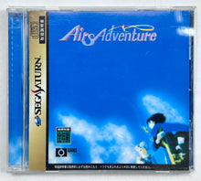 Cargar imagen en el visor de la galería, Airs Adventure - SEGA Saturn - NTSC-JP - CIB (T-20301G)