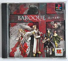 Load image into Gallery viewer, Baroque - PlayStation - PS1 / PSOne / PS2 / PS3 - NTSC-JP - CIB (SLPM-86759)