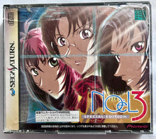 Load image into Gallery viewer, NOeL 3: Mission on the Line (Special Edition) - SEGA Saturn - NTSC-JP - CIB (T-22205G)