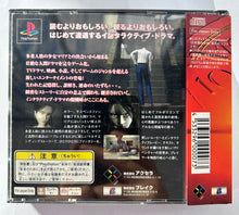 Load image into Gallery viewer, Maria - PlayStation - PS1 / PSOne / PS2 / PS3 - NTSC-JP - CIB (SLPS-01136~8)