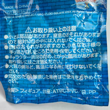 Cargar imagen en el visor de la galería, Pepsi Nex Dragon Quest X Monster Figure Collection