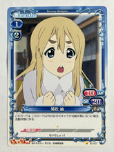 Cargar imagen en el visor de la galería, K-ON! - Kotobuki Tsumugi - TCG - 02-027