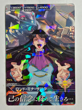 Cargar imagen en el visor de la galería, Rondo Mina Sahaku - Gundam TryAge TCG - VS4-065 R
