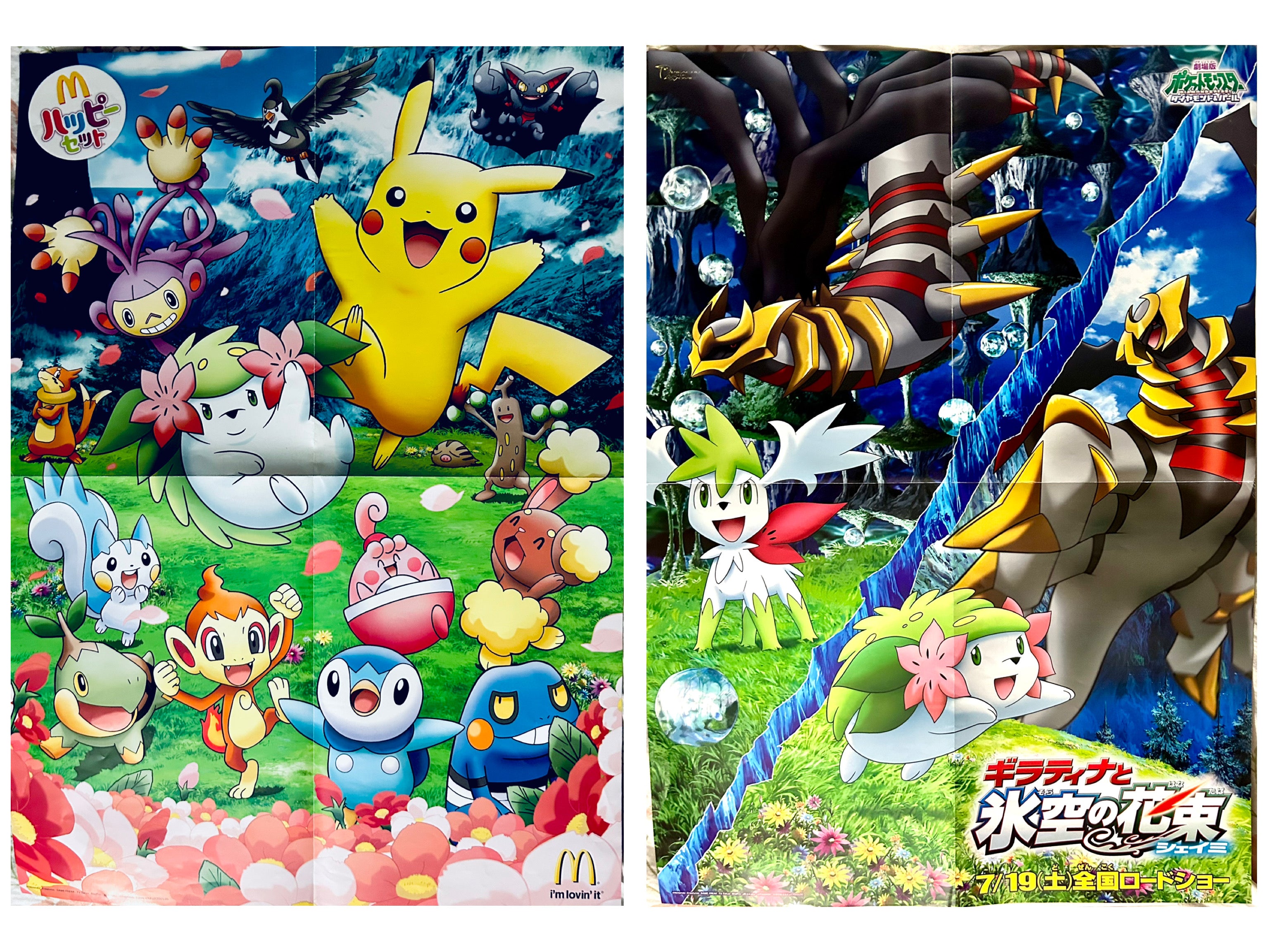 ポケモンカード VS ポスター pokemon poster ポケットモンスター Zeraora & Pikachu - ANNNNNy | Pokécardmaker.net