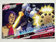 Cargar imagen en el visor de la galería, YMS-15 Gyan - Gundam TryAge TCG - 0A2-073 C