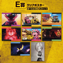 Cargar imagen en el visor de la galería, Ichiban Kuji Sand Land (H Prize) - A3 Clear Poster