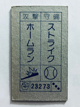 Cargar imagen en el visor de la galería, Dragon Ball / DBZ - Menko - Trading Card - Showa - Vintage - Set of 32