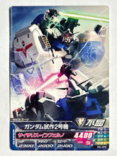 Load image into Gallery viewer, Gundam GP02A - Gundam TryAge TCG - VS1-015 C