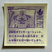 Cargar imagen en el visor de la galería, One Piece Wafer Sticker Collection (Set of 66)