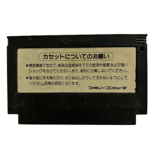 Load image into Gallery viewer, Gradius - Famicom - Family Computer FC - Nintendo - Japan Ver. - NTSC-JP - Cart (RC810)