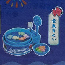 Cargar imagen en el visor de la galería, Floating! Festival Scooping Game - Goldfish Scooping