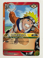 Load image into Gallery viewer, Naruto Card Game - TCG (Set of 55)
