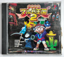 Load image into Gallery viewer, Pachi-Slot Aruze Oukoku 2 - PlayStation - PS1 / PSOne / PS2 / PS3 - NTSC-JP - CIB (SLPS-02416)