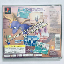 Load image into Gallery viewer, Spyro the Dragon - PlayStation - PS1 / PSOne / PS2 / PS3 - NTSC-JP - CIB (SCPS-10085)