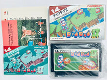 Cargar imagen en el visor de la galería, Dig Dug II - Famicom - Family Computer FC - Nintendo - Japan Ver. - NTSC-JP - CIB (NDD-4500)