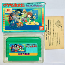 Cargar imagen en el visor de la galería, Gegege no Kitarou 2: Youkai Gundan no Chousen - Famicom - Family Computer FC - Nintendo - Japan Ver. - NTSC-JP - Cart & Box
