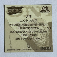 Cargar imagen en el visor de la galería, One Piece x Morinaga Wafer Sticker Collection (Set of 50)