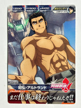 Load image into Gallery viewer, Akihiro Altland - Gundam TryAge TCG - VS4-069 C