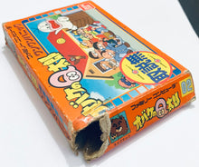 Load image into Gallery viewer, Obake no Q Tarou: Wan Wan Panic - Famicom - Family Computer FC - Nintendo - Japan Ver. - NTSC-JP - Cart & Box