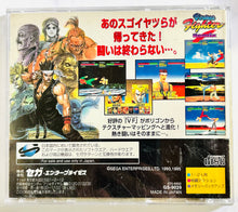Load image into Gallery viewer, Virtua Fighter Remix - SEGA Saturn - NTSC-JP - CIB (GS-9039)