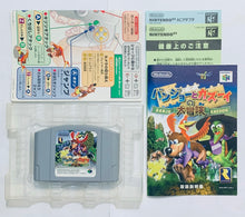Load image into Gallery viewer, Banjo to Kazooie no Daibouken - Nintendo 64 - N64 - Japan Ver. - NTSC-JP - CIB (NUS-NBKJ-JPN)