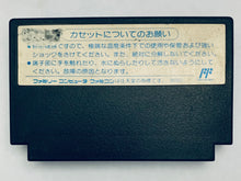 Load image into Gallery viewer, Flying Hero - Famicom - Family Computer FC - Nintendo - Japan Ver. - NTSC-JP - Cart (ESF-FZ)