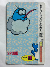 Cargar imagen en el visor de la galería, Super Mario World Secret Card Encyclopedia (Set of 9)