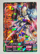 Cargar imagen en el visor de la galería, God Gundam - Gundam TryAge TCG - VS2-004 R