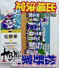 Cargar imagen en el visor de la galería, Osomatsu-san - Jyushimatsu - Matsuno Family Support Set