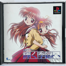 Load image into Gallery viewer, Kagayaku Kisetsu e (L.E.) - PlayStation - PS1 / PSOne / PS2 / PS3 - NTSC-JP - CIB (SLPS-01972~3)