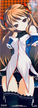 Cargar imagen en el visor de la galería, White Album - Ogata Rina - Stick Poster Collection AquaPlus & Leaf Edition Vol.1