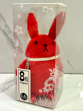 Cargar imagen en el visor de la galería, Tsukiuta. - Hazuki You - Tsukiusa. - Plush Keychain Mascot - August