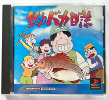 Load image into Gallery viewer, Tsuri Baka Nisshi - PlayStation - PS1 / PSOne / PS2 / PS3 - NTSC-JP (SLPS-00440)