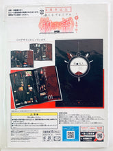 Load image into Gallery viewer, Ichiban Kuji Premium Monogatari Series - Calendar's Bliss Time - H Prize Visual Pamphlet with Voice Koyomi to Seijin